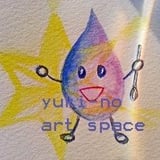 山下由来乃展