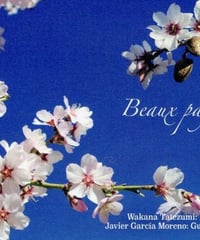 Beaux Pays ~美しき国々