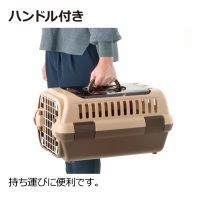 Richell（リッチェル）キャンピングキャリー ダークブラウン Sサイズ