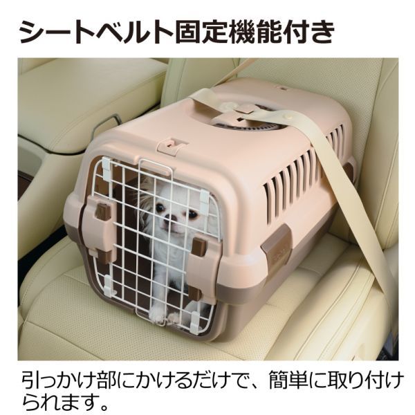 Richell（リッチェル）キャンピングキャリー ダークブラウン Sサイズ