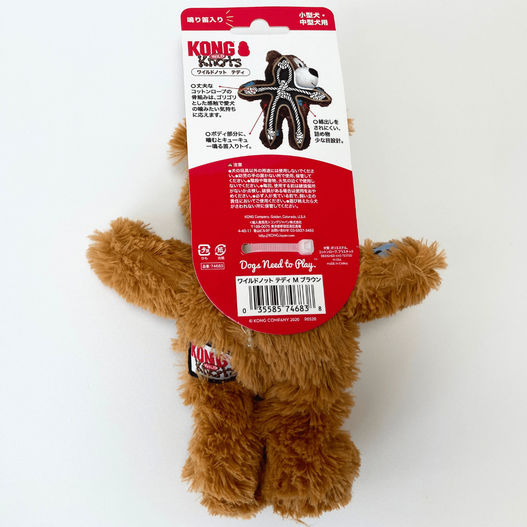 KONG　犬　おもちゃ　ワイルドノット　テディ　M ぬいぐるみ　 コング　帽子 コング ワイルドノット テディ Mサイズ | 犬のしつけ教室「いぬのわく