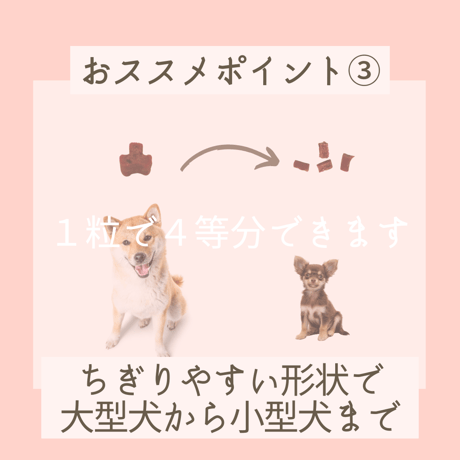 鹿肉五膳（レギュラー）50g