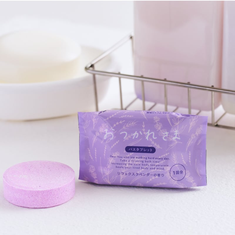 髙田真希にプレゼントおつかれさま入浴剤 | TRUE HOPE