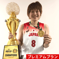 髙田真希 女子アスリート社長室【プレミアムプラン】