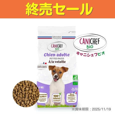 CATEGORY 超小型犬～中型犬用 (体重10㎏以下) | フリーサンズ