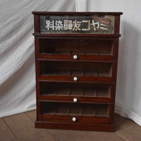 引き出し | STORES