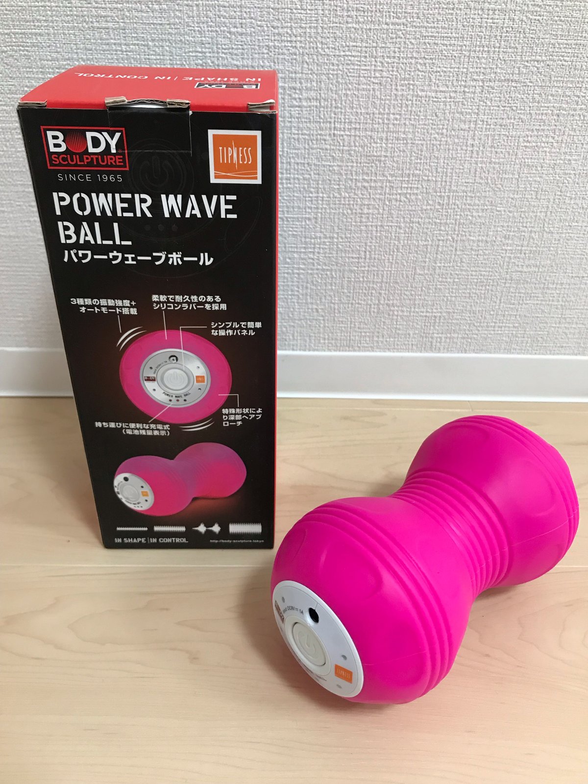 BODY SCULPTURE パワーウエーブボール ブラック Amazon | ボディスカルプチャー 振動 パワーウェーブボールミニ