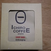 ドリップ式コーヒー（家庭用：12袋入）