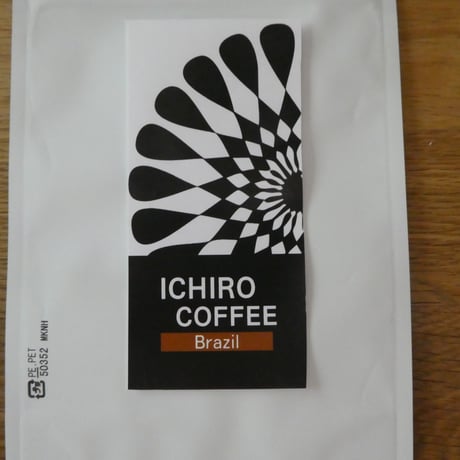 新ブラジル産コーヒー豆