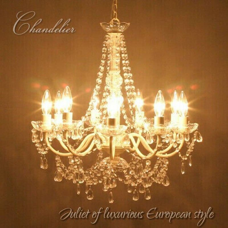 高級 シャンデリア 9灯 LED電球対応 天井照明 ジュリエット クリーム LED電球対応】9灯 シャンデリア〈Juliette〉 2カラー展開 | LarumDeco