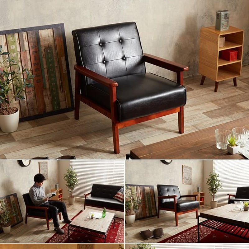 1人掛け ヴィンテージ調レトロ風ソファー 〈レザー×ウッドフレーム