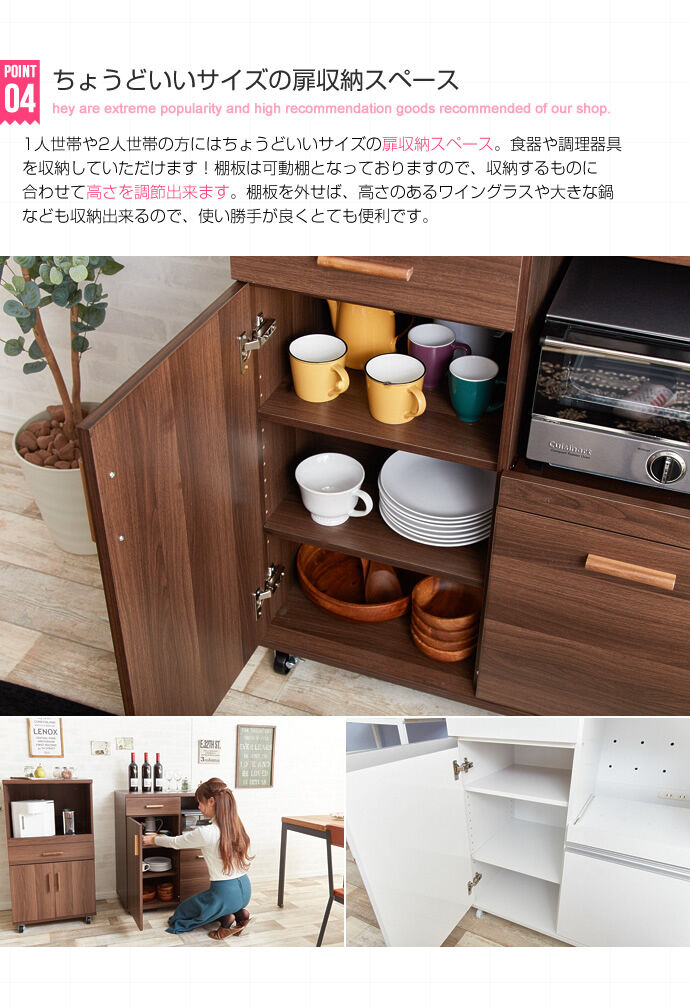 レンジ台 キャスター付き 80cm キッチン収納 キッチンワゴン ブラウン