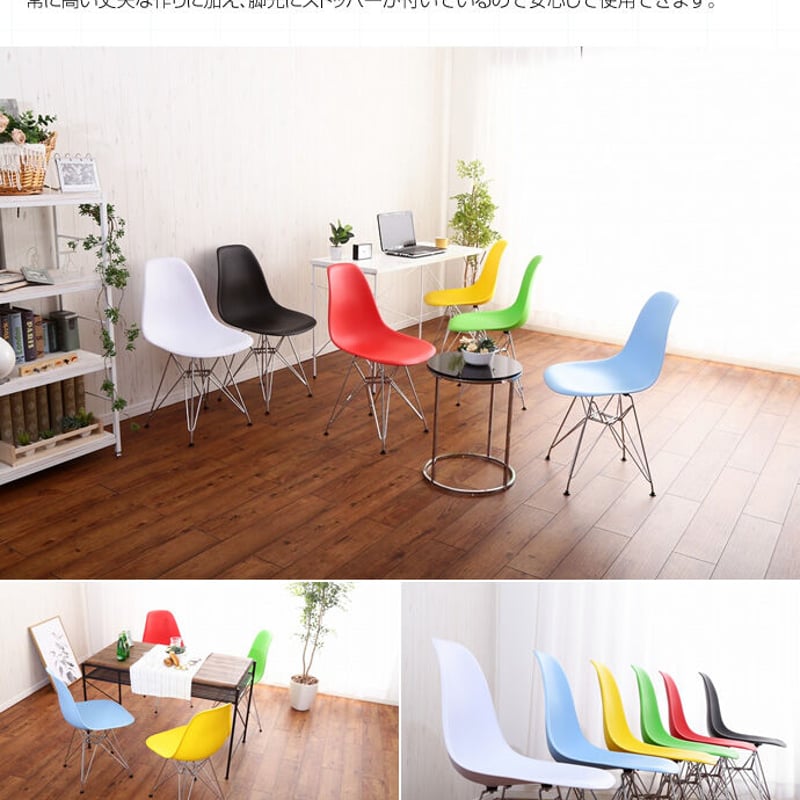 ①Eames サイドシェルチェア DSR Vitra製 エッフェル イームズ朱赤 イームズ DSR サイドシェルチェア 高品質なFRP製を採用 | 高品質