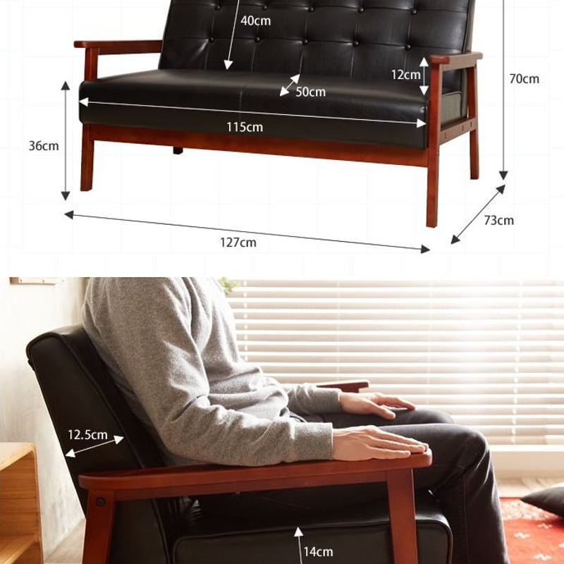 2人掛け ソファ ビンテージ調 レザーソファー 〈 レトロ風×ウッド