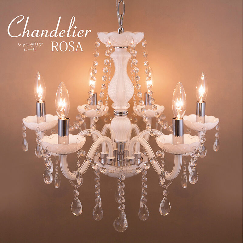 LED電球対応】6灯 クリスタルガラス シャンデリア 〈Rosa〉 ホワイト