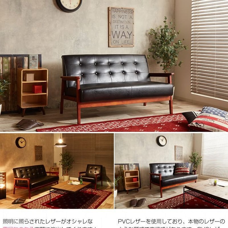 男前！ NEW RETRO オリジナル 3人掛けソファ オリジナル 3人掛けソファ