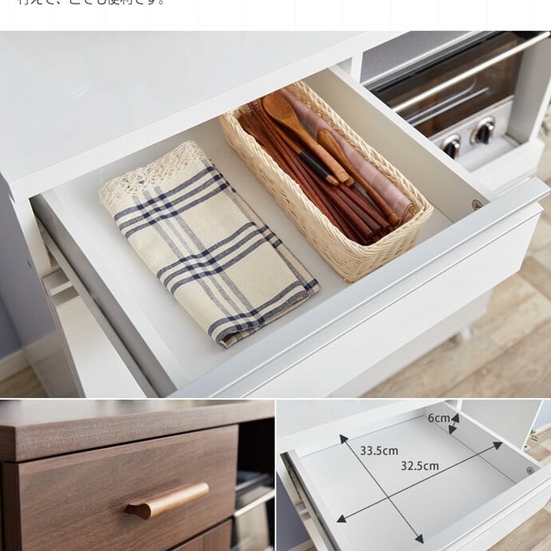 レンジ台 キャスター付き 80cm キッチン収納 キッチンワゴン ブラウン