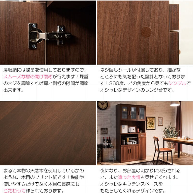 レンジ台 キッチン収納 キッチンボード 食器棚 180cm×90cm ハイ レンジ台 キッチン収納 キッチンボード 食器棚 180cm×90cm ハイ