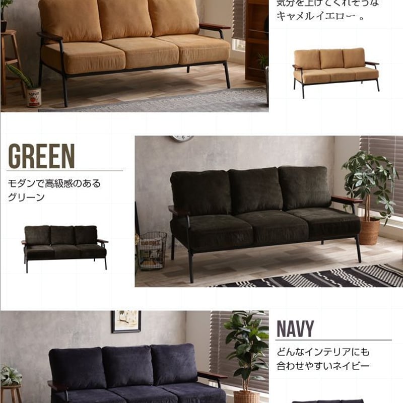 要問合わせ♥️癒されコーデュロイ♥️お洒落カフェソファー　3人掛け 2色 要問合わせ♥️癒されコーデュロイ♥️お洒落カフェソファー 3人掛け 2色