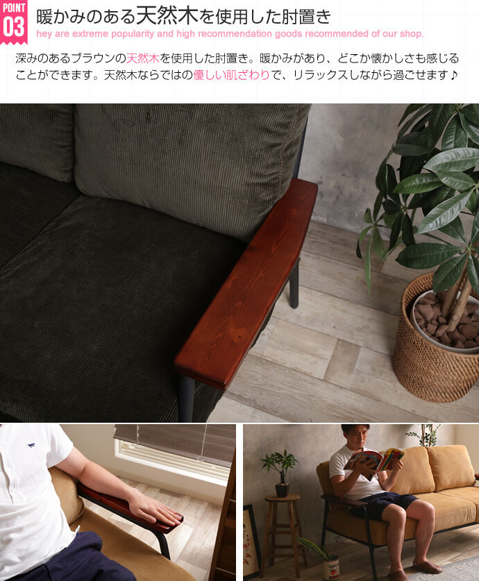 ブラウン ストライプデザイン ソファ 楽天市場】ストライプ（ソファ・ソファベッド｜インテリア・寝具