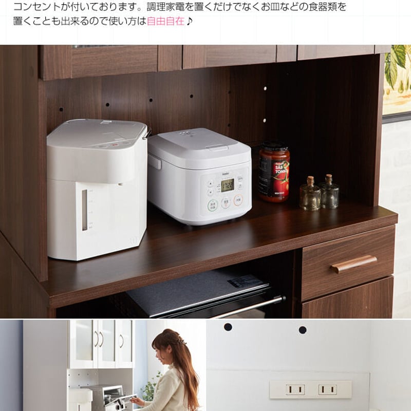 レンジ台 キッチン収納 キッチンボード 食器棚 180cm×90cm ハイタイプ 