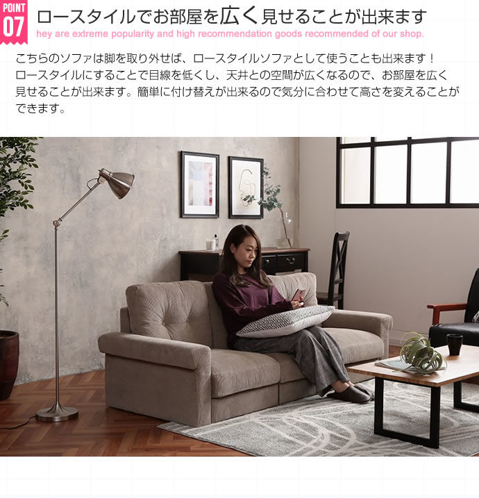 フロアソファ コーデュロイ グレージュ 3人掛け 脚付き　Yamasoro ソファ 3人掛け ファブリック コーデュロイ コーデュロイ生地 ライト
