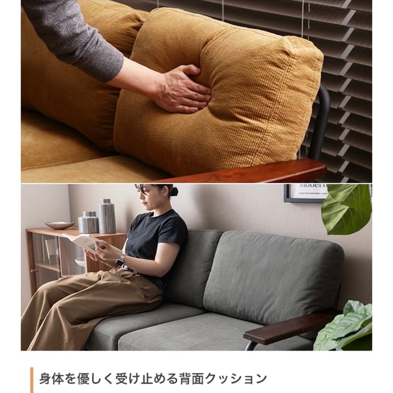 ２人掛けソファ　コーデュロイ/アイアン/ウッディ アイアン】コーデュロイソファ 2人掛け 店舗 鉄脚 無垢 サーフ カフェ