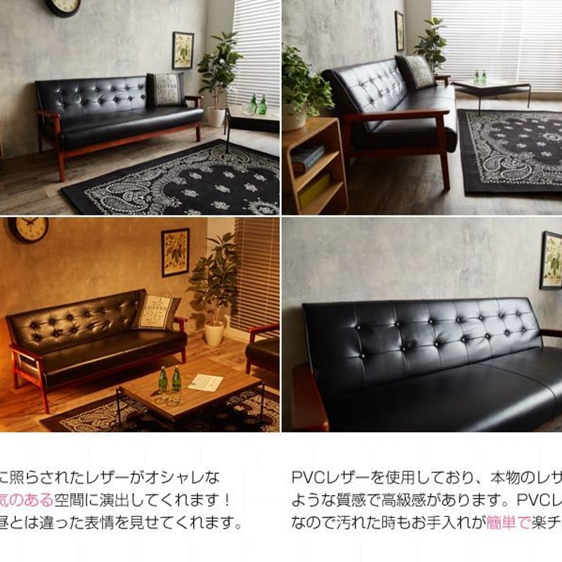 3人掛け ソファー ビンテージ調 レザーソファ 〈 レトロ風 3人掛け ソファー ビンテージ調 レザーソファ 〈 レトロ風