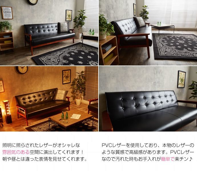 3人掛け ソファー ビンテージ調 レザーソファ 〈 レトロ風