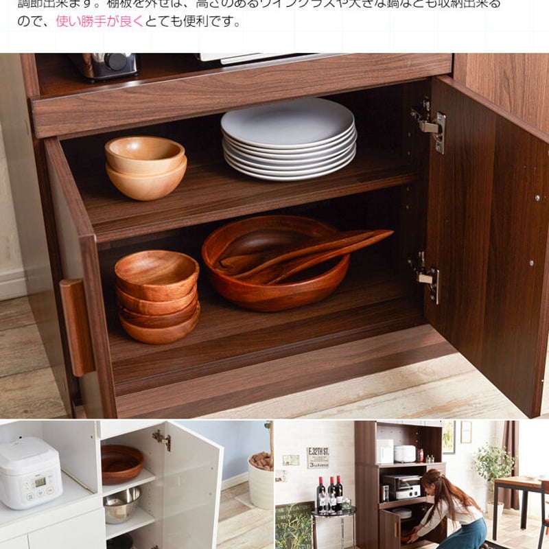 ●販売終了●キッチンボード　食器棚　レンジ台　引出収納　ブラウン　中古品 キッチンボード 食器棚 レンジ台 幅60cm コンセント付き ダーク