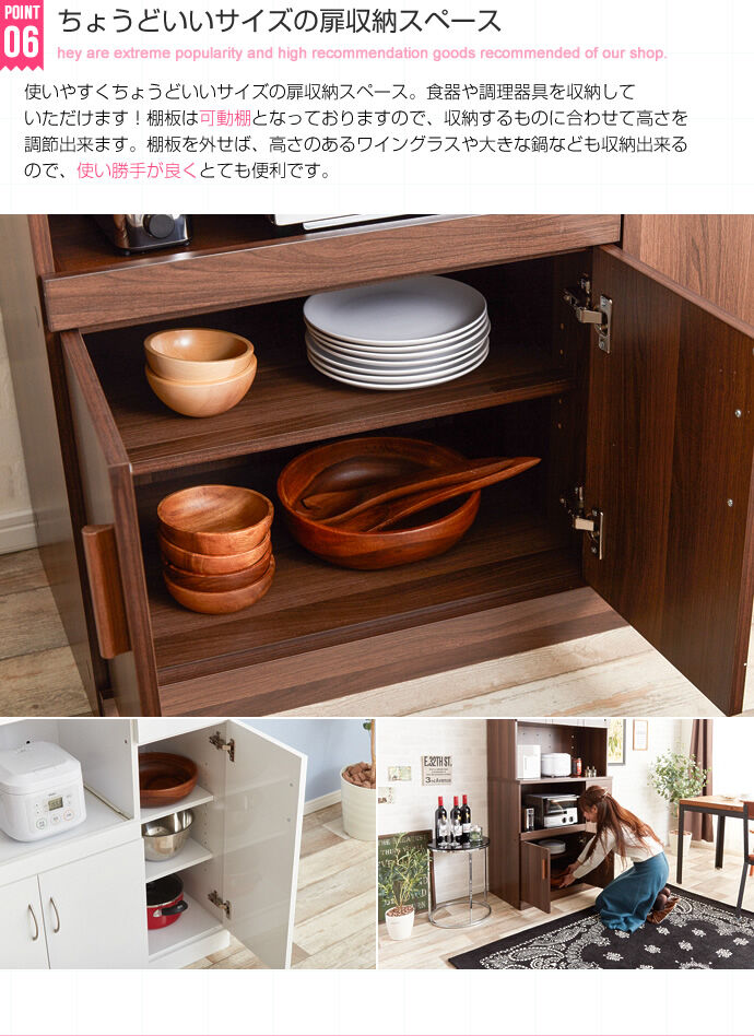 レンジ台 キッチン収納 キッチンボード 食器棚 180cm×90cm ハイタイプ レンジ台 キッチン収納 キッチンボード 食器棚 180cm×90cm ハイタイプ
