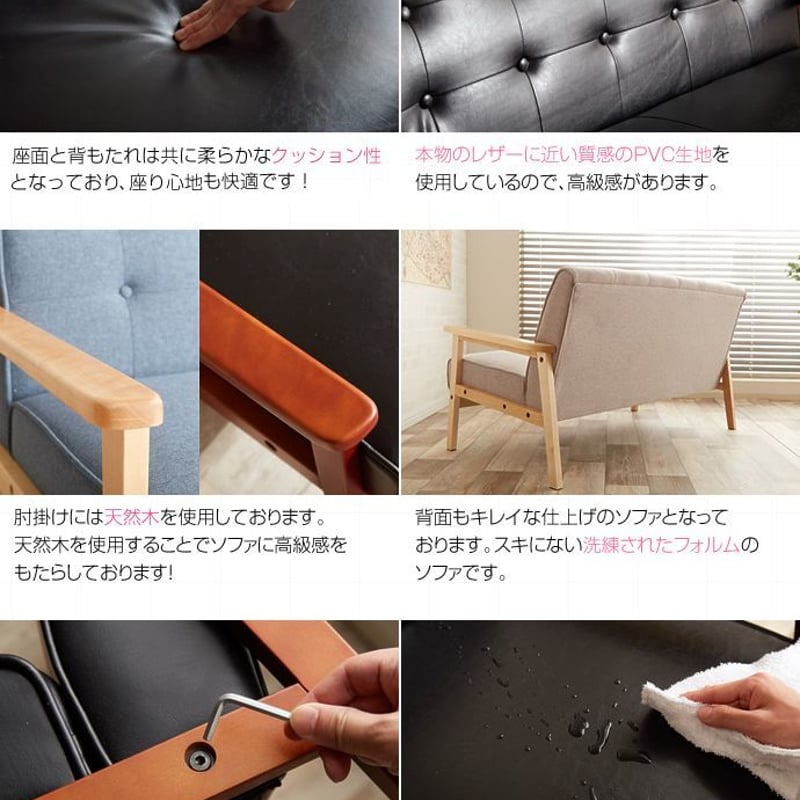 2人掛け ソファ ビンテージ調 レザーソファー 〈 レトロ風 2人掛け ソファ ビンテージ調 レザーソファー 〈 レトロ風