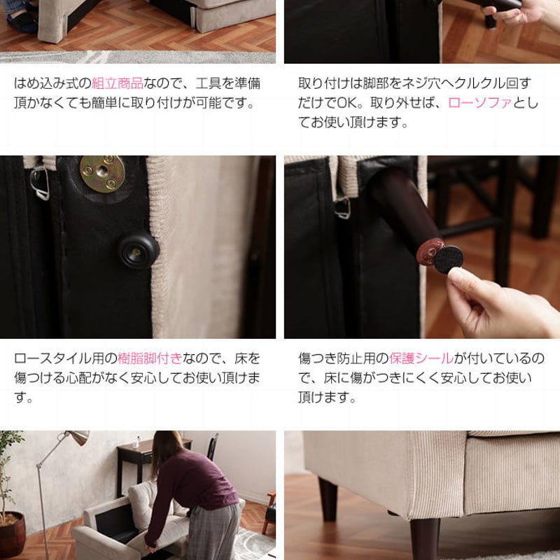 3人掛け コーデュロイソファー 〈 グレージュカラー〉北欧テイスト
