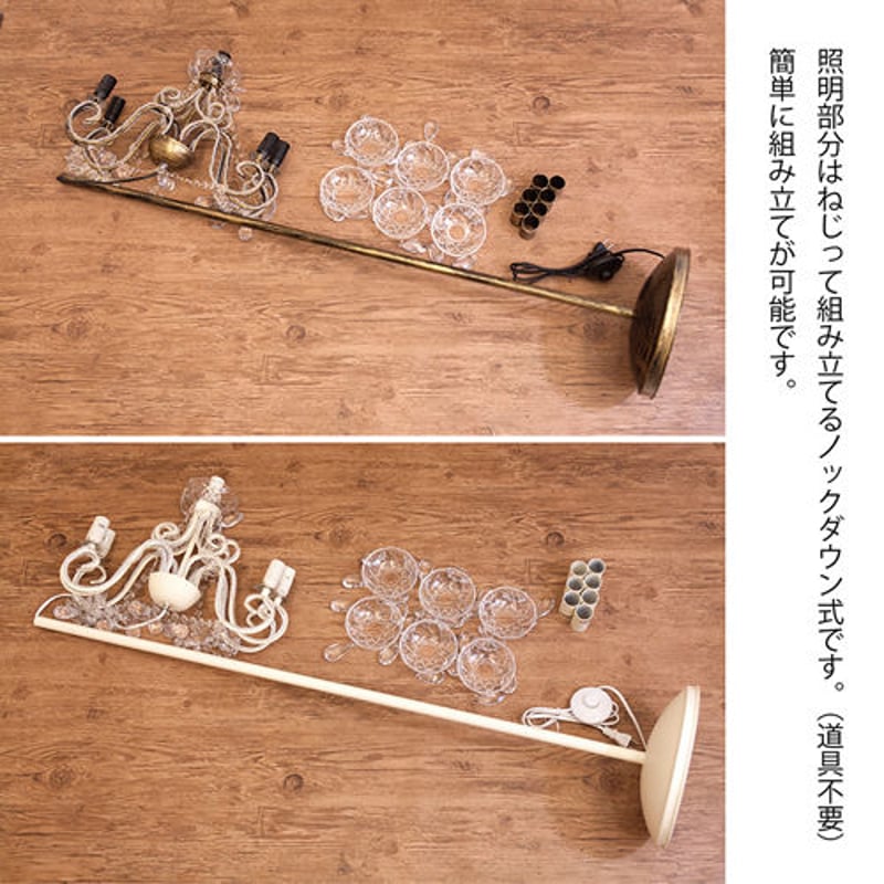 LED電球付】7灯 スタンドシャンデリア 〈 Christy〉 ライト・照明器具