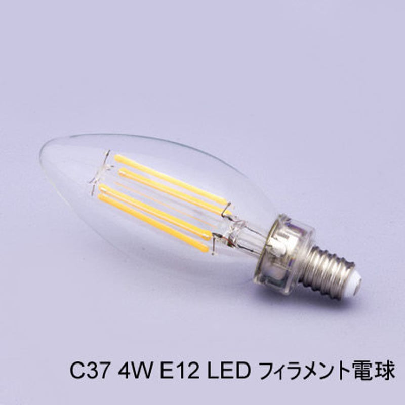 LED電球付】7灯 スタンドシャンデリア 〈 Christy〉 ライト・照明器具