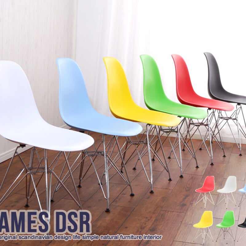 ②Eames サイドシェルチェア DSR Vitra製 エッフェル イームズ薄灰 ②Eames サイドシェルチェア DSR Vitra製 エッフェル イームズ薄