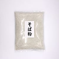 そば粉　300g