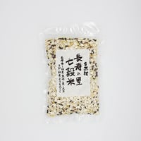 長寿の里　七穀米　200g　有機農法