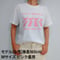 60家　チャリティーオリジナルTシャツ