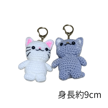 あみぐるみキーホルダー | 動物愛護・福祉協会 60家(ロワや)