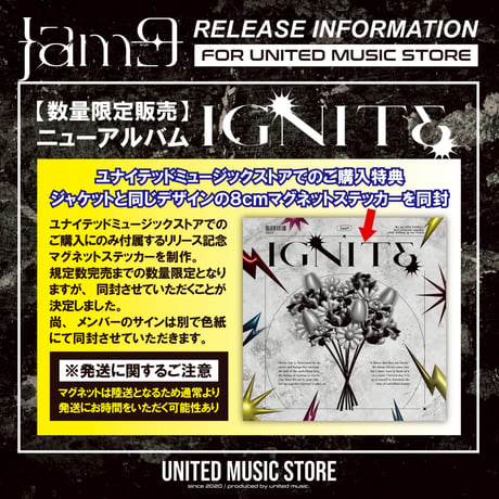 【CD】Jam9 「IGNITE」