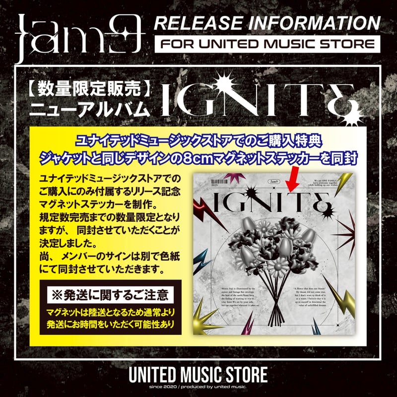 CD】Jam9 「IGNITE」 | UNITED MUSIC STORE