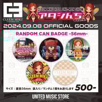 【GOODS】RANDOM CAN BUDGE
