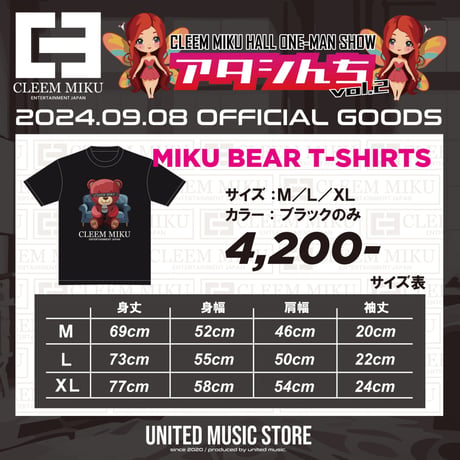 【GOODS】MIKU BEAR T-SHIRTS