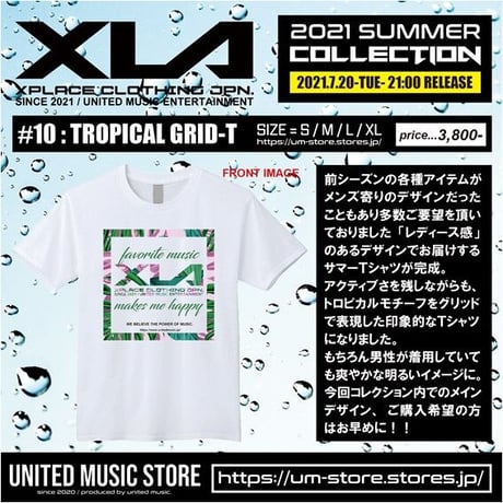 【XLA】TROPICAL GRID-T