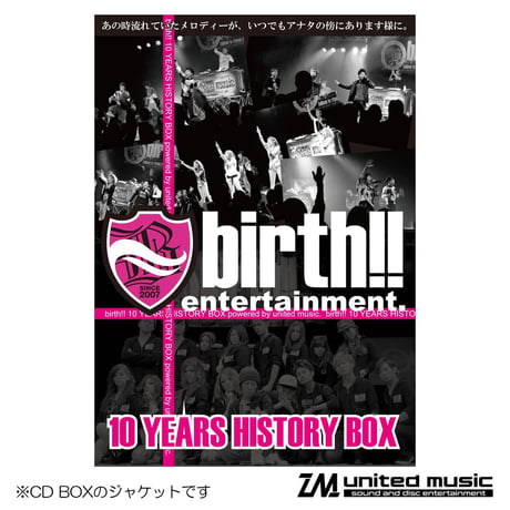 【CD】birth!!「10YEARS HISTORY BOX」