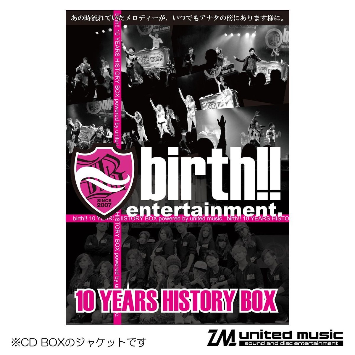 CD】birth!!「10YEARS HISTORY BOX」 | UNITED MUSIC CD】birth!!「10YEARS HISTORY BOX」 | UNITED MUSIC