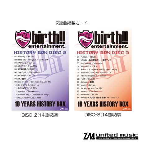 【CD】birth!!「10YEARS HISTORY BOX」