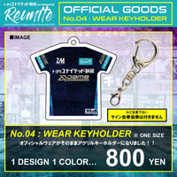 【GOODS】「Reunite」WEAR KEY HOLDER