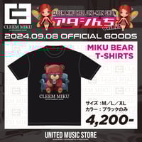 【GOODS】MIKU BEAR T-SHIRTS
